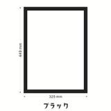 ポスターフレーム ポスターパネル 賞状フレーム | PlusNao | 詳細画像12 