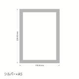 ポスターフレーム ポスターパネル 賞状フレーム | PlusNao | 詳細画像17