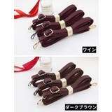 ショルダーストラップ ナスカン付き 調節可能 | PlusNao | 詳細画像13 