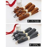 ショルダーストラップ ナスカン付き 調節可能 | PlusNao | 詳細画像15 