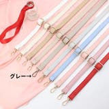 ショルダーストラップ ナスカン付き 調節可能 | PlusNao | 詳細画像16 