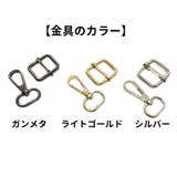 ショルダーストラップ ナスカン付き 調節可能 | PlusNao | 詳細画像17 