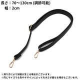 ショルダーストラップ ナスカン付き 調節可能 | PlusNao | 詳細画像20 