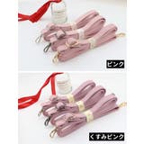 ショルダーストラップ ナスカン付き 調節可能 | PlusNao | 詳細画像8 