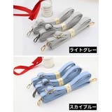 ショルダーストラップ ナスカン付き 調節可能 | PlusNao | 詳細画像9 