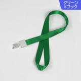 ネックストラップ 2本セット 首掛け | PlusNao | 詳細画像11
