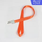 ネックストラップ 2本セット 首掛け | PlusNao | 詳細画像12