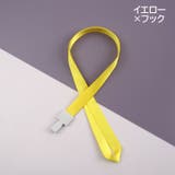 ネックストラップ 2本セット 首掛け | PlusNao | 詳細画像13