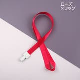 ネックストラップ 2本セット 首掛け | PlusNao | 詳細画像14
