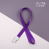 ネックストラップ 2本セット 首掛け | PlusNao | 詳細画像15