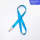 ネックストラップ 2本セット 首掛け | PlusNao | 詳細画像17