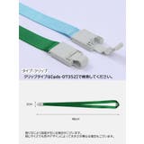 ネックストラップ 2本セット 首掛け | PlusNao | 詳細画像20