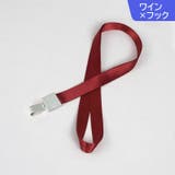ネックストラップ 2本セット 首掛け | PlusNao | 詳細画像6