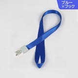 ネックストラップ 2本セット 首掛け | PlusNao | 詳細画像7