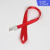 ネックストラップ 2本セット 首掛け | PlusNao | 詳細画像9