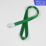 ネックストラップ 2本セット 首掛け | PlusNao | 詳細画像15