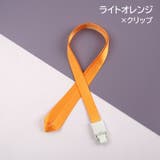 ネックストラップ 2本セット 首掛け | PlusNao | 詳細画像18
