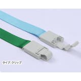 ネックストラップ 2本セット 首掛け | PlusNao | 詳細画像5