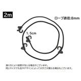荷締めベルト ゴムバンド 荷物固定 | PlusNao | 詳細画像15 