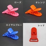 フィッシュクリップ 4個セット ワニ口クリップ | PlusNao | 詳細画像6 