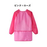 スモック お食事エプロン 子供用 | PlusNao | 詳細画像10