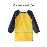 スモック お食事エプロン 子供用 | PlusNao | 詳細画像12