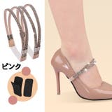 シューズバンド シューズストラップ ヒールストラップ | PlusNao | 詳細画像12