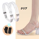 シューズバンド シューズストラップ ヒールストラップ | PlusNao | 詳細画像14