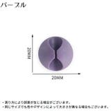 ケーブルホルダー ケーブルクリップ 10個セット | PlusNao | 詳細画像10