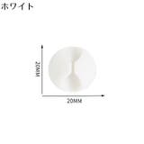 ケーブルホルダー ケーブルクリップ 10個セット | PlusNao | 詳細画像6