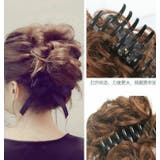 お団子ウィッグ ポイントウィッグ ヘアクリップ | PlusNao | 詳細画像8