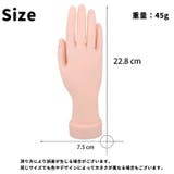 ハンドマネキン ネイル練習用 右手用 | PlusNao | 詳細画像7