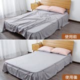 シーツクリップ 4個セット 固定用 | PlusNao | 詳細画像10 