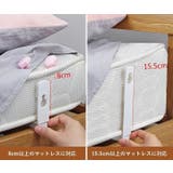 シーツクリップ 4個セット 固定用 | PlusNao | 詳細画像12 