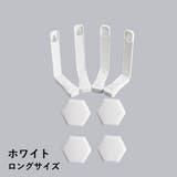 シーツクリップ 4個セット 固定用 | PlusNao | 詳細画像14 