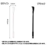 孫の手 ロング 吊り下げ | PlusNao | 詳細画像10 