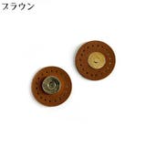 マグネットホック マグネットボタン 2組 | PlusNao | 詳細画像13 