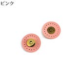 マグネットホック マグネットボタン 2組 | PlusNao | 詳細画像7 