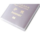 パスポートケース 2個セット パスポートカバー | PlusNao | 詳細画像11 