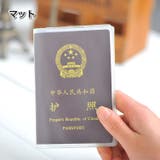 パスポートケース 2個セット パスポートカバー | PlusNao | 詳細画像12 