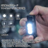 ヘッドライト LED 充電式 | PlusNao | 詳細画像11