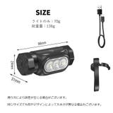 ヘッドライト LED 充電式 | PlusNao | 詳細画像13