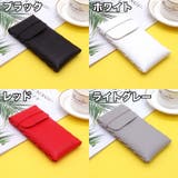 メガネケース 眼鏡ケース サングラスケース | PlusNao | 詳細画像10 