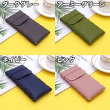 メガネケース 眼鏡ケース サングラスケース | PlusNao | 詳細画像11 