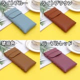 メガネケース 眼鏡ケース サングラスケース | PlusNao | 詳細画像12 
