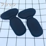 靴ずれ防止パッド 1足分 かかとクッション | PlusNao | 詳細画像10 