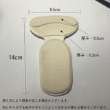 靴ずれ防止パッド 1足分 かかとクッション | PlusNao | 詳細画像15 