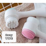 洗顔ブラシ 2個セット フェイスブラシ | PlusNao | 詳細画像5 