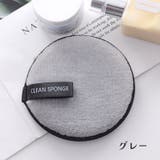 メイク落としパフ 洗顔パフ メイククレンジングパッド | PlusNao | 詳細画像15 