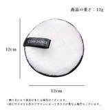 メイク落としパフ 洗顔パフ メイククレンジングパッド | PlusNao | 詳細画像17 